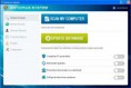 /album/fotogaleria-pocitacove-virusy/antivirus-system-virus-jpg1/